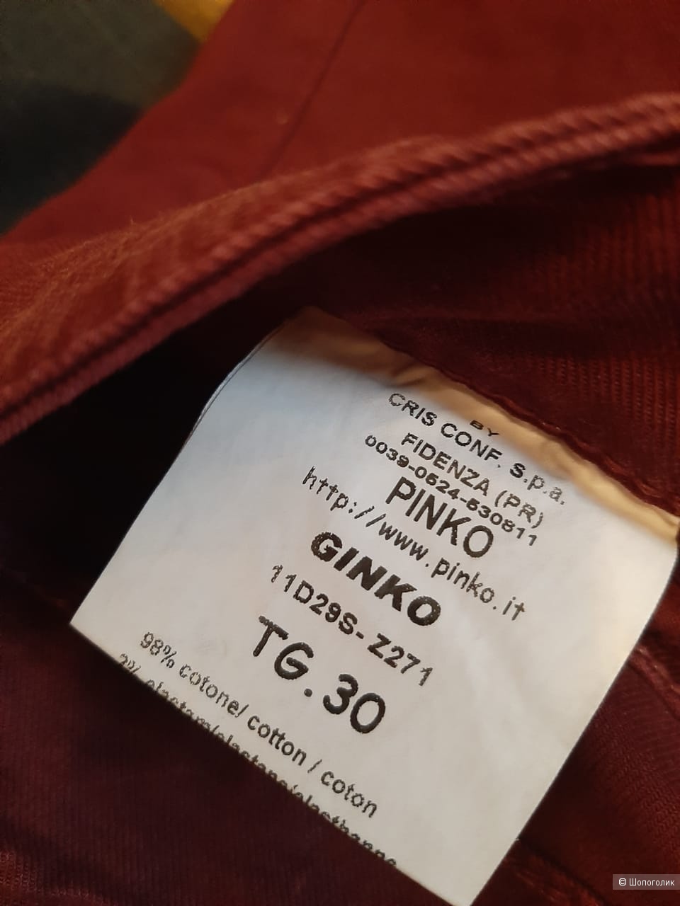 Джинсы Pinko маркировка 30