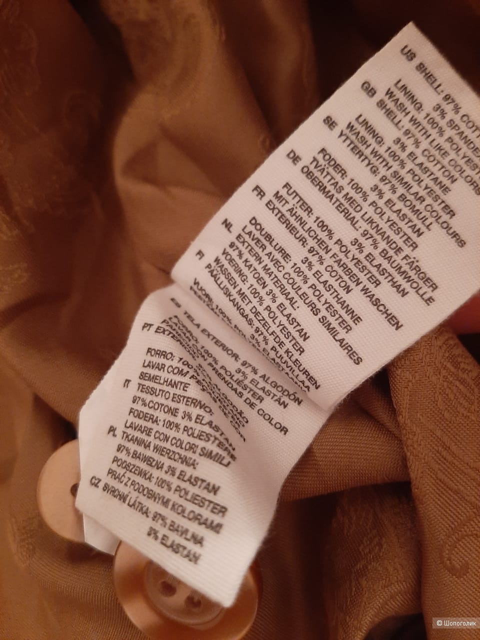 Пиджак h&m маркировка 44