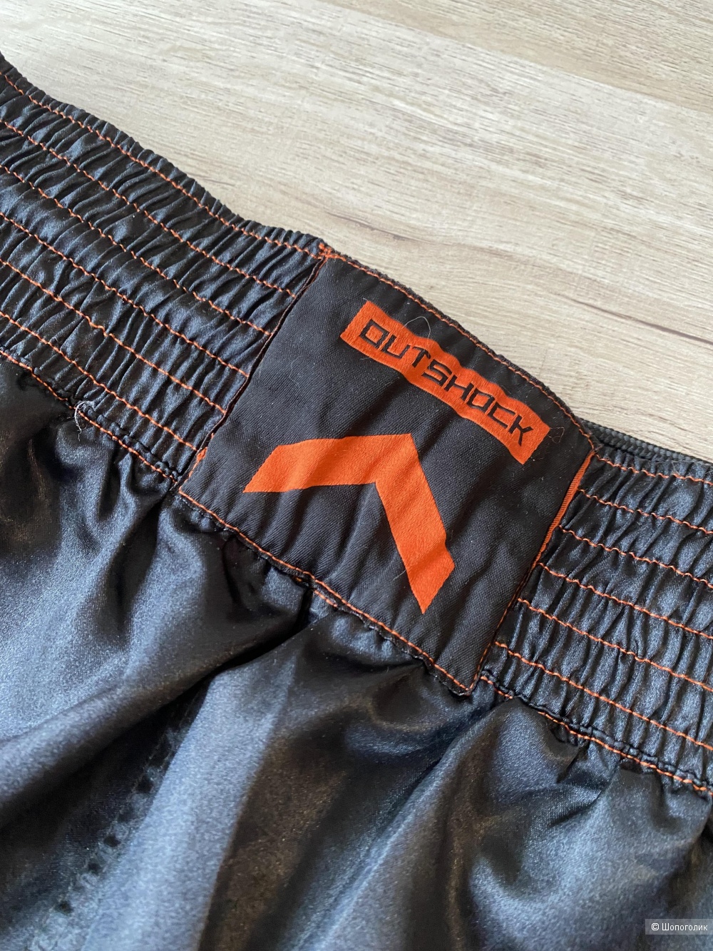 Боксерские шорты Outshock/Decathlon p XL