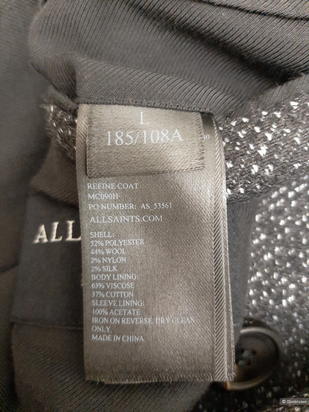 Мужское пальто AllSaints, L