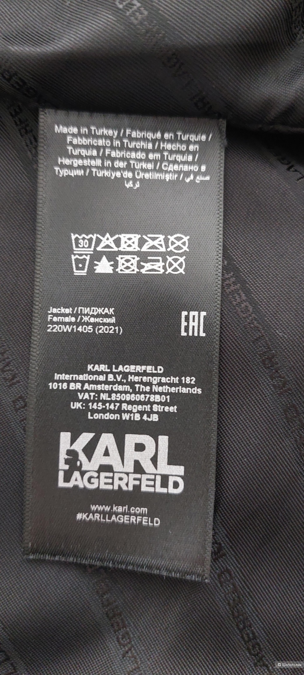 Куртка кожаная Karl Lagerfeld  , 42 IT.