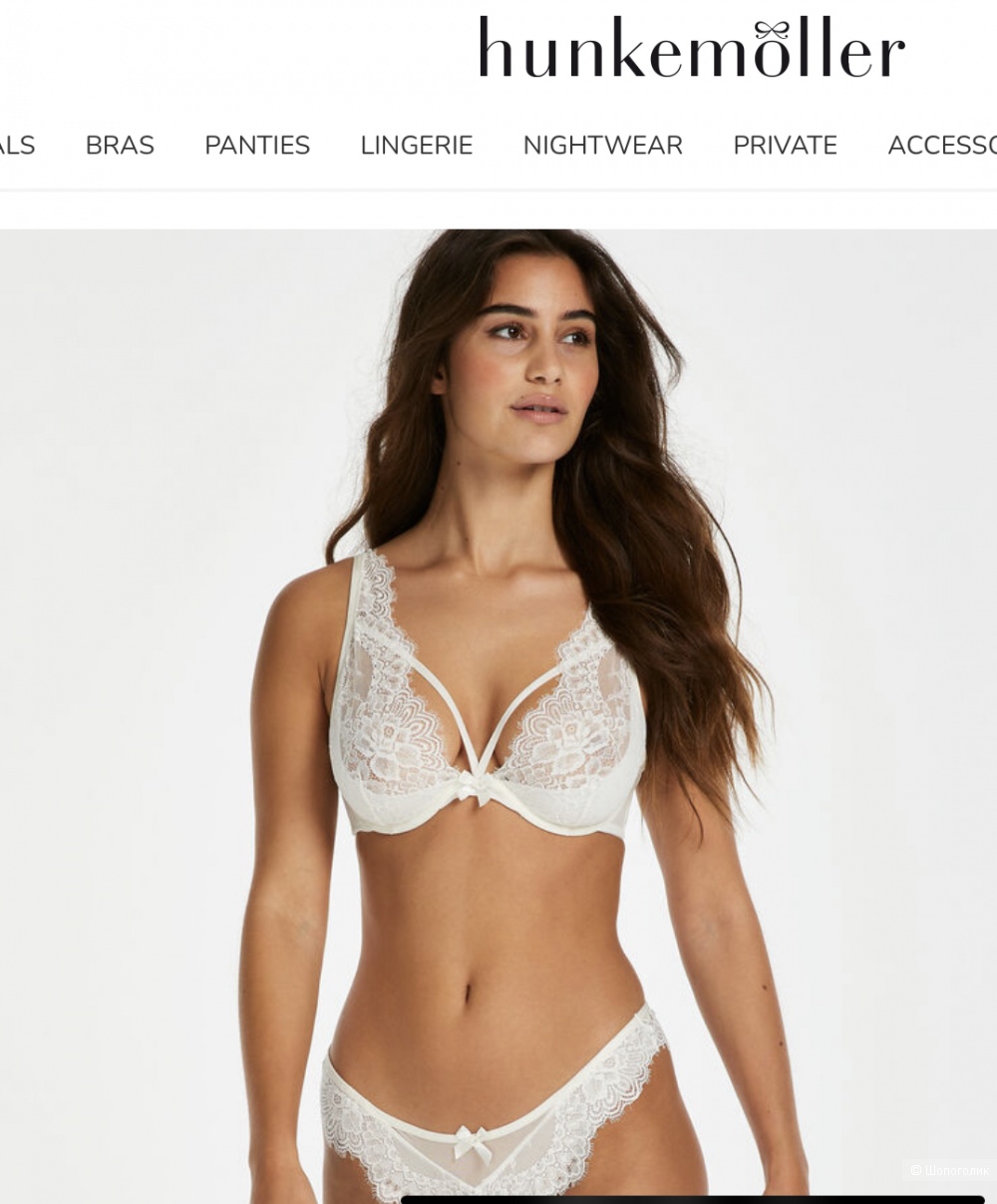 Бюстгальтер Hunkemöller,80С