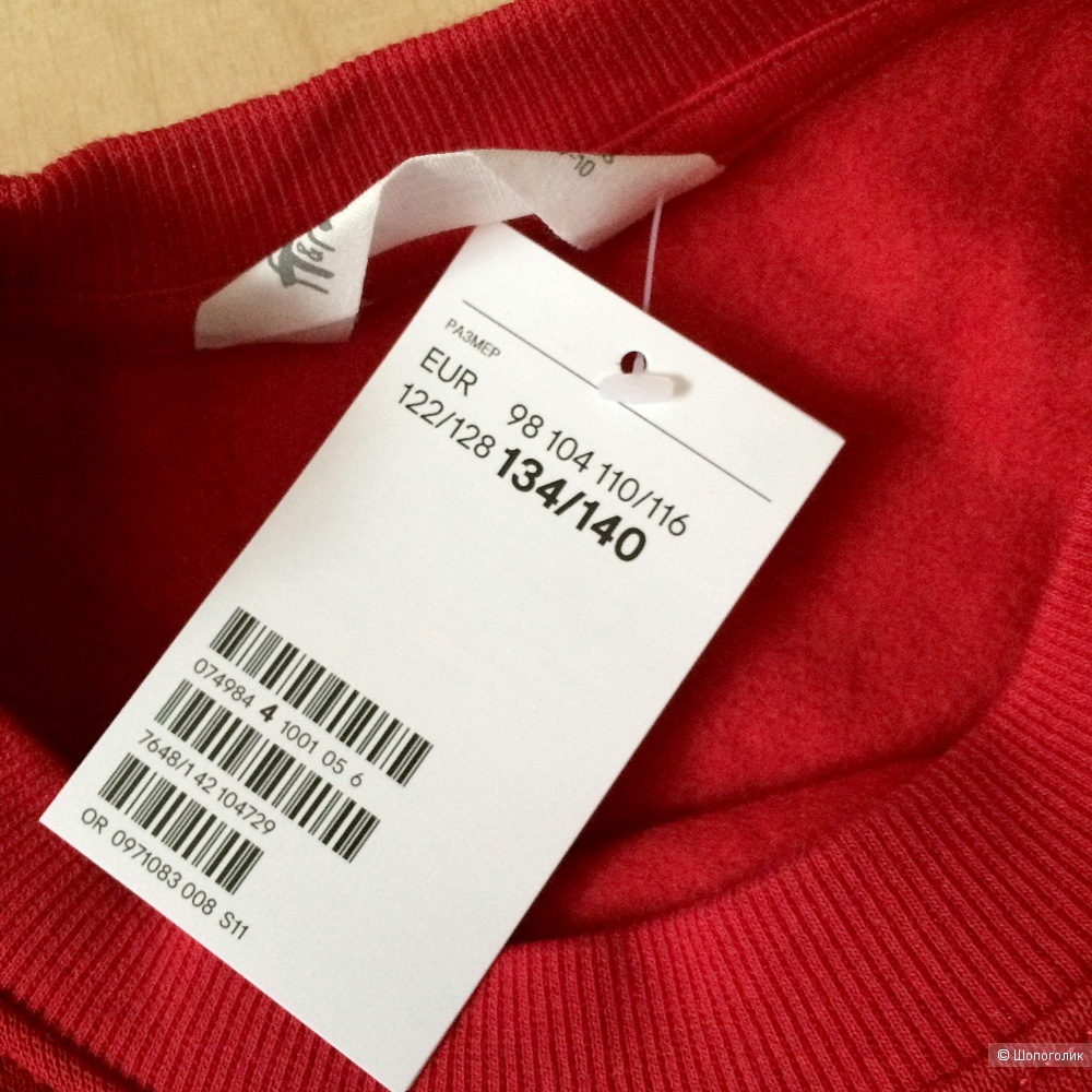 Комплект свитшот и брюки H&M размер 134