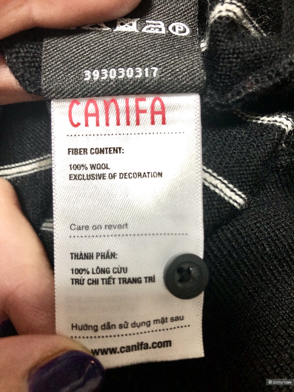 Кардиган CAFINA 42/44