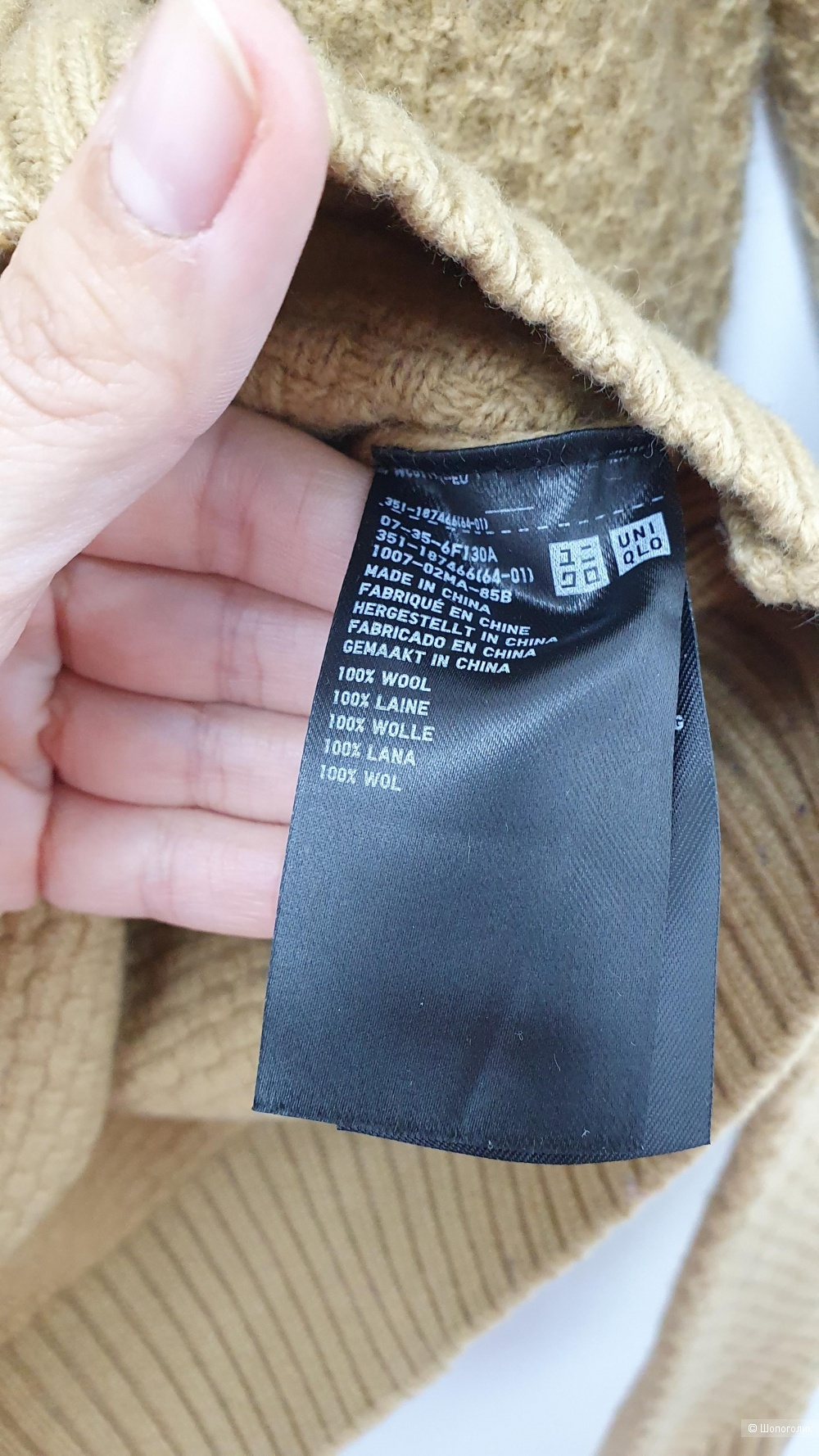 Свитер Uniqlo, размер 44-46