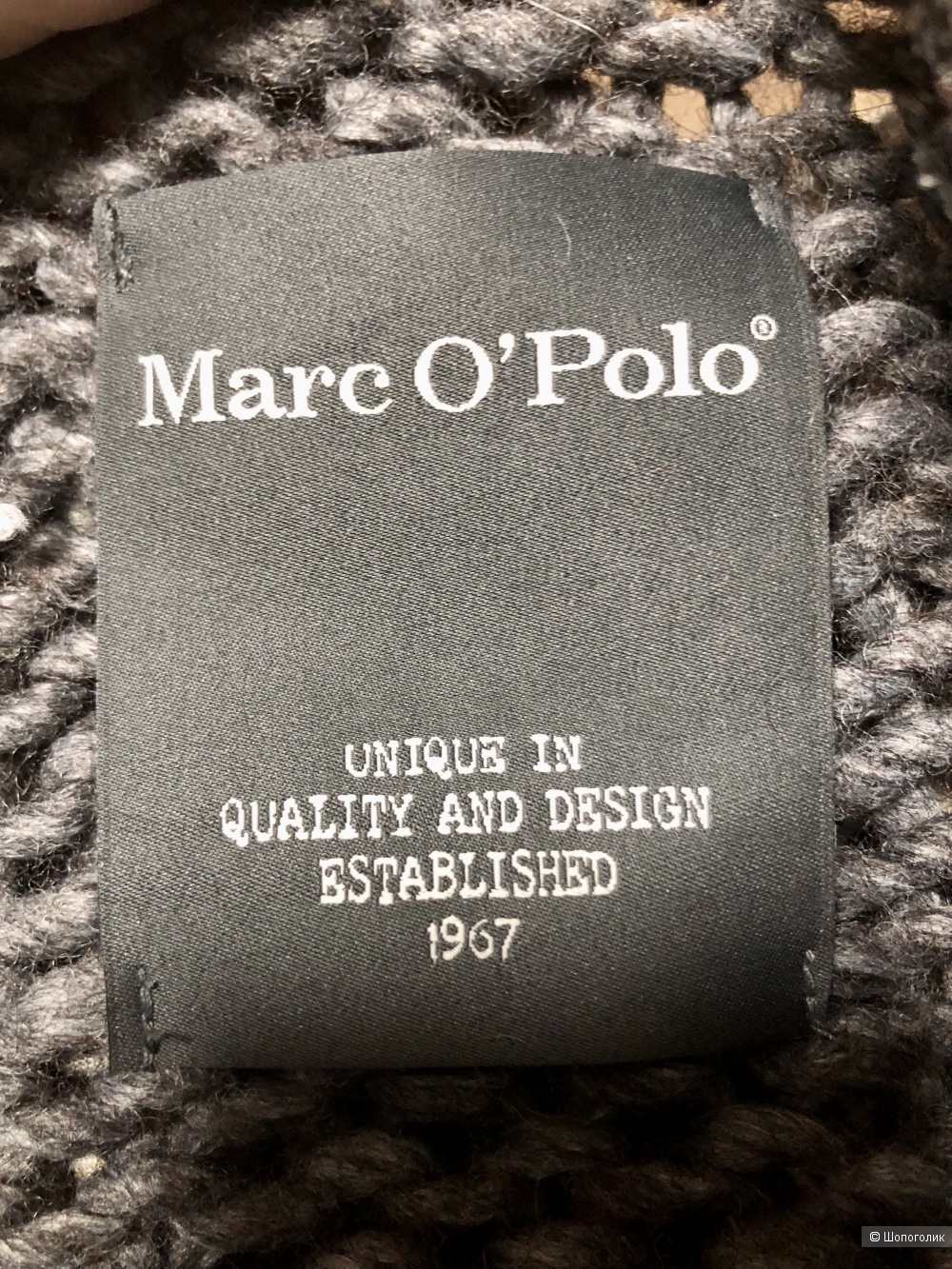 Кардиган Marc O’Polo 42/44