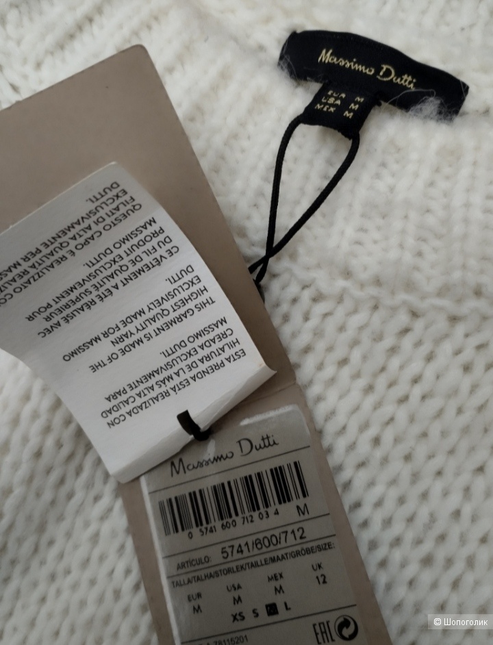 Свитер Massimo Dutti, размер М