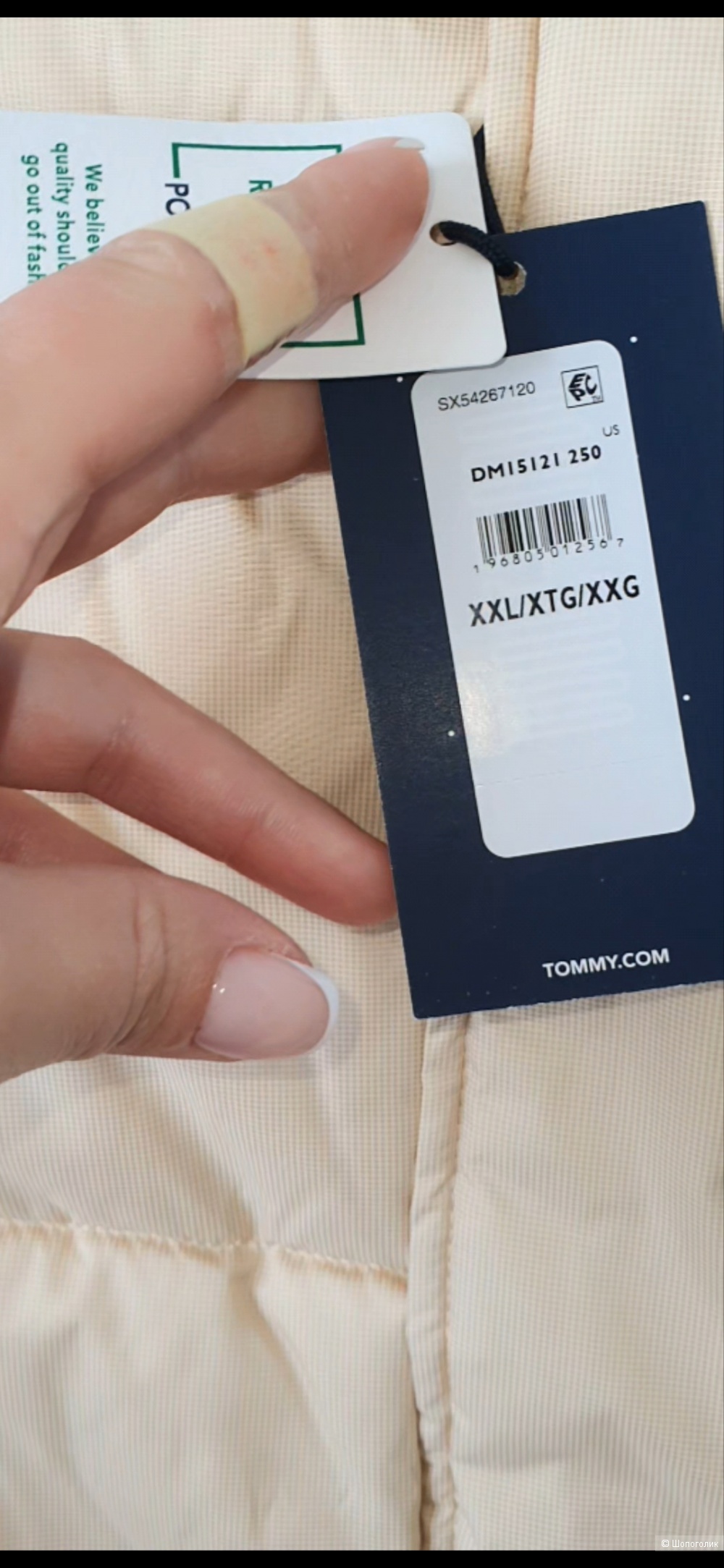 Пуховик Tommy Jeans  XXL