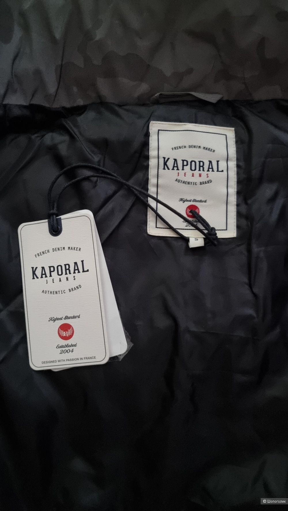 Куртка KAPORAL р-р S