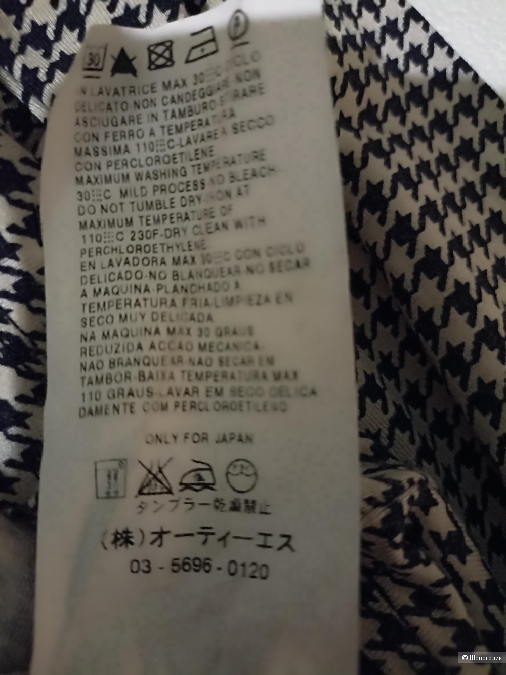 Max Mara weekend лонгслив в гусиную лапку р. 44