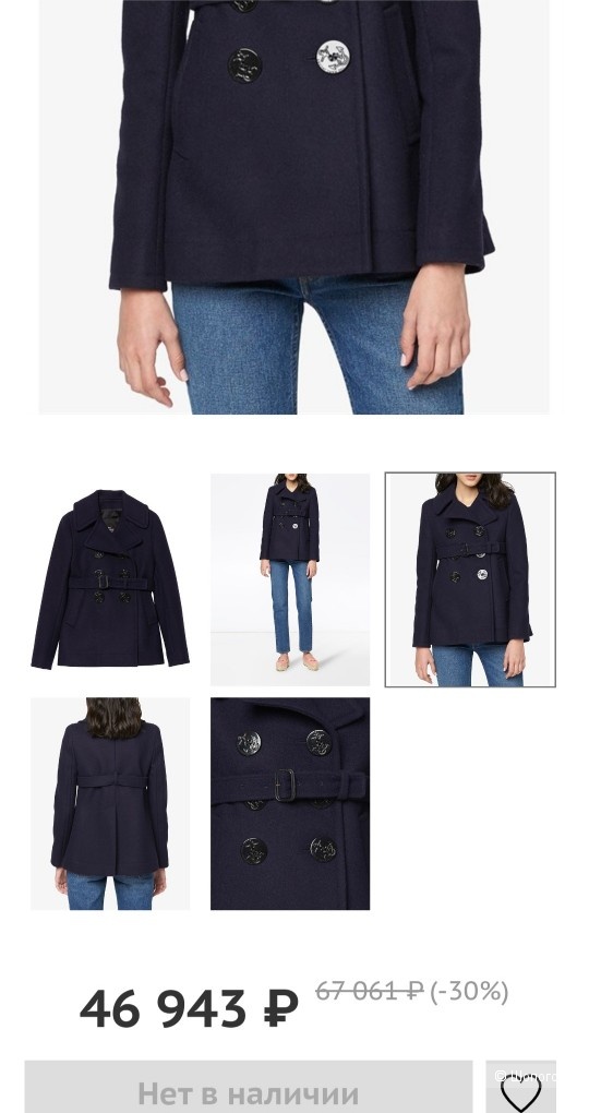 Пальто Marc by Marc Jacobs, 42-44