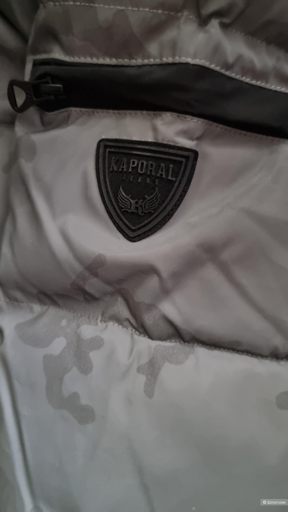 Куртка KAPORAL р-р S