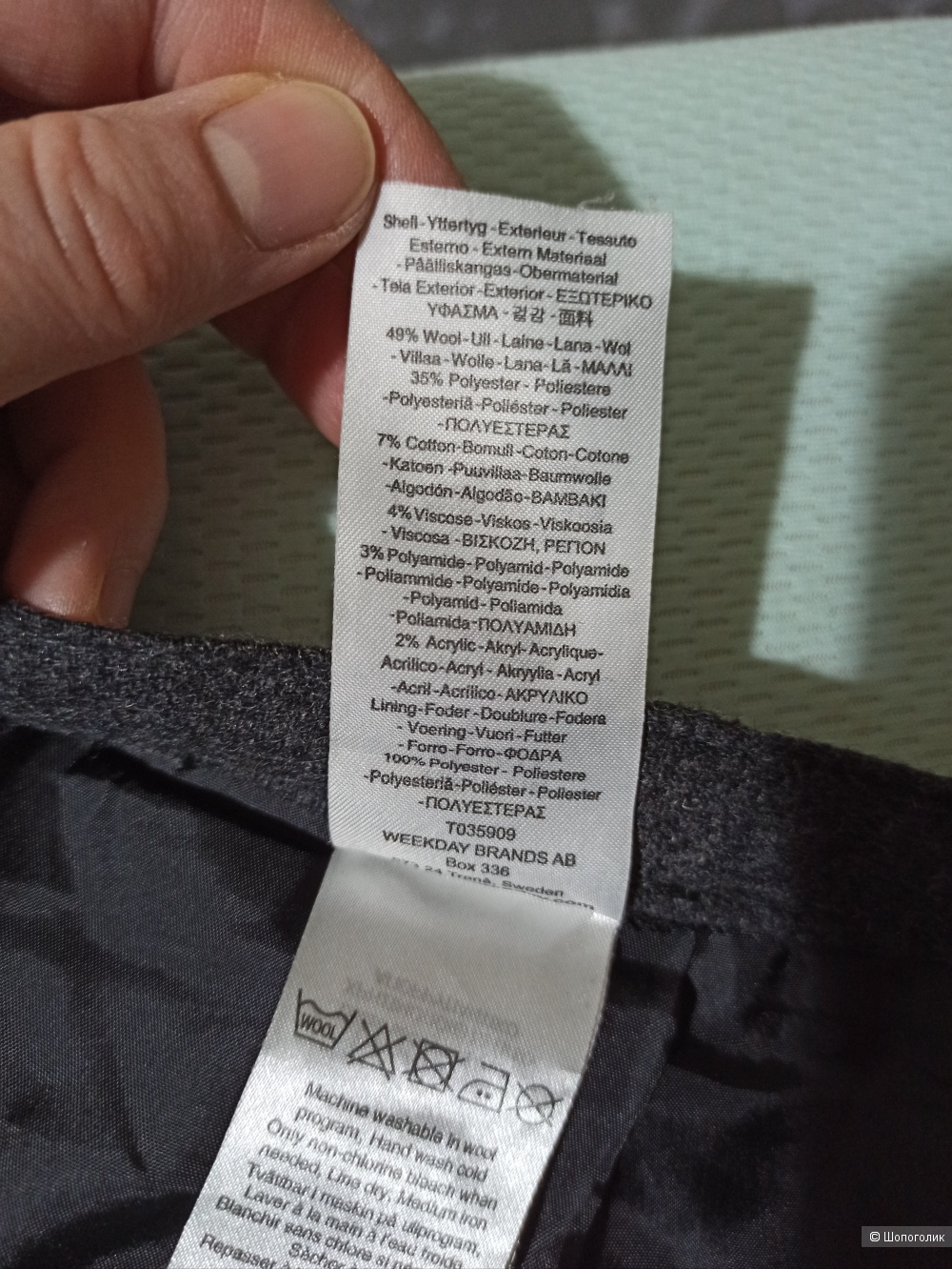 Шерстяные брюки Cheap Monday, размер М