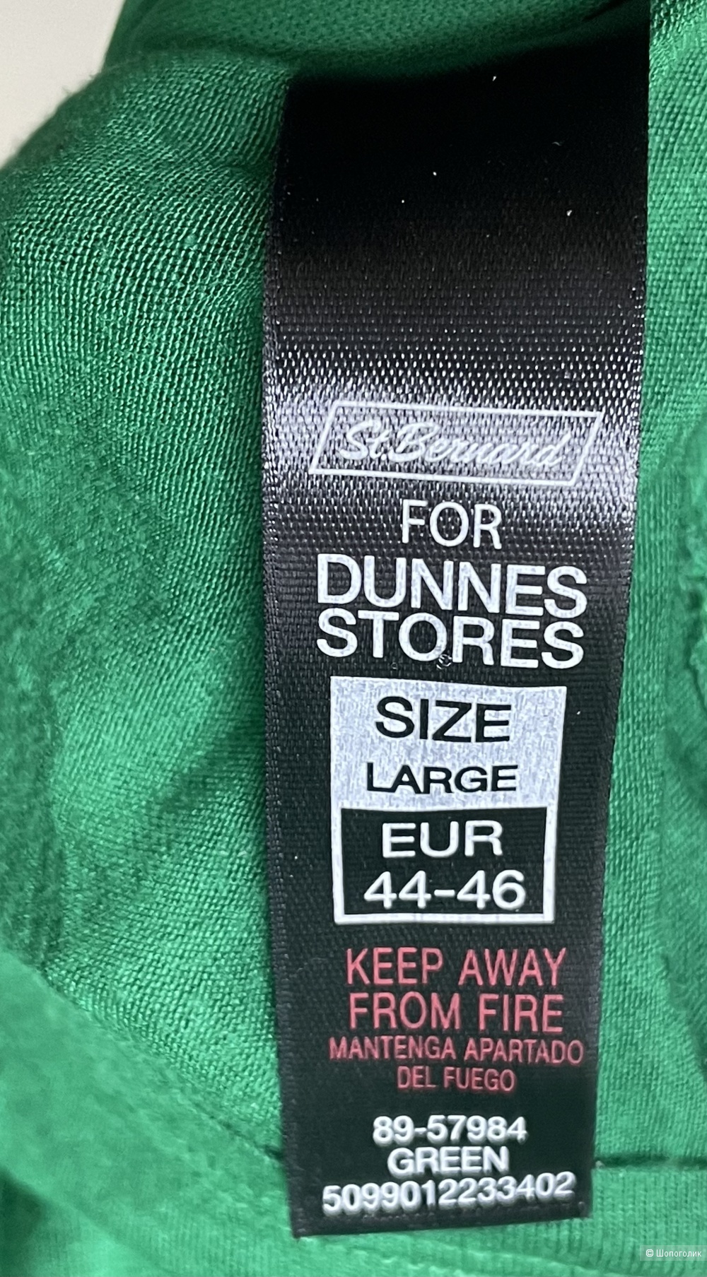 Блузка Dunnes размер L