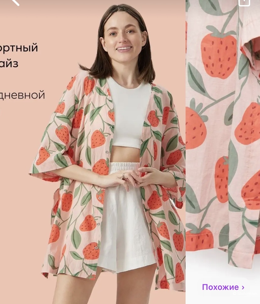Рубашка, no name, one size