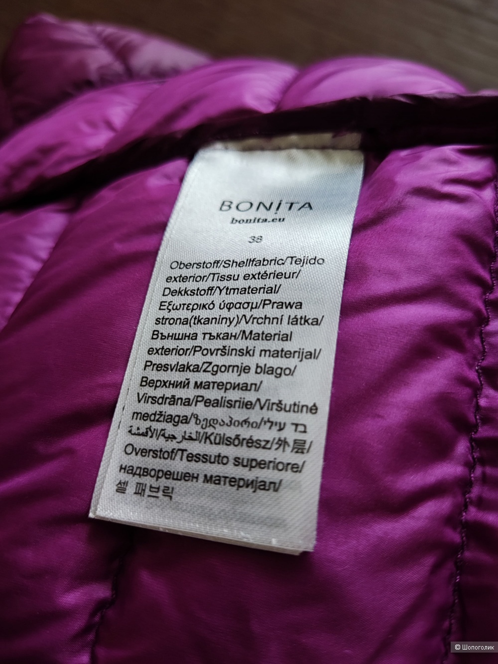 Куртка-пуховичок Bonita, р. 44-46
