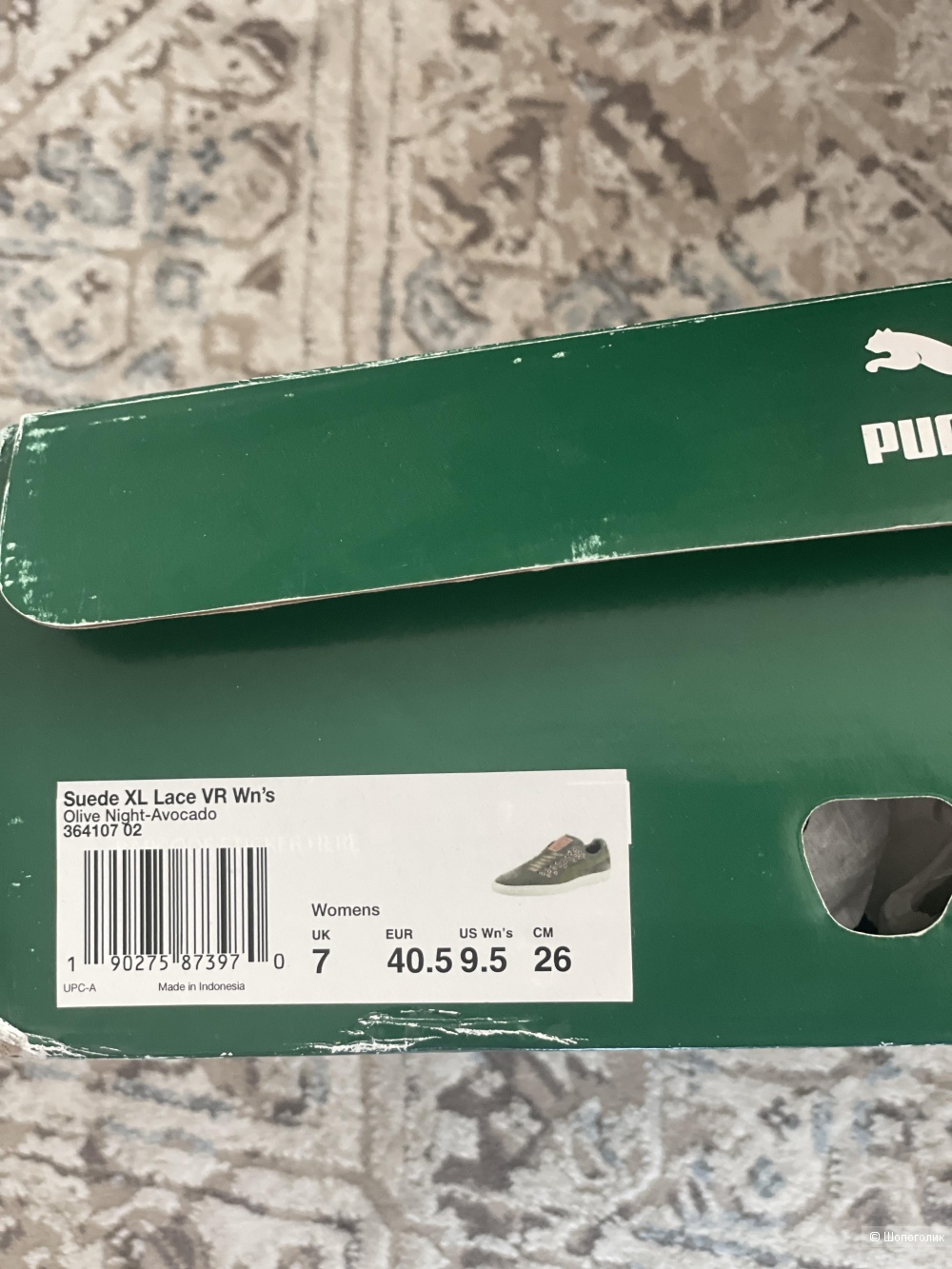 Кеды Puma, размер EUR 40;5 US 9,5