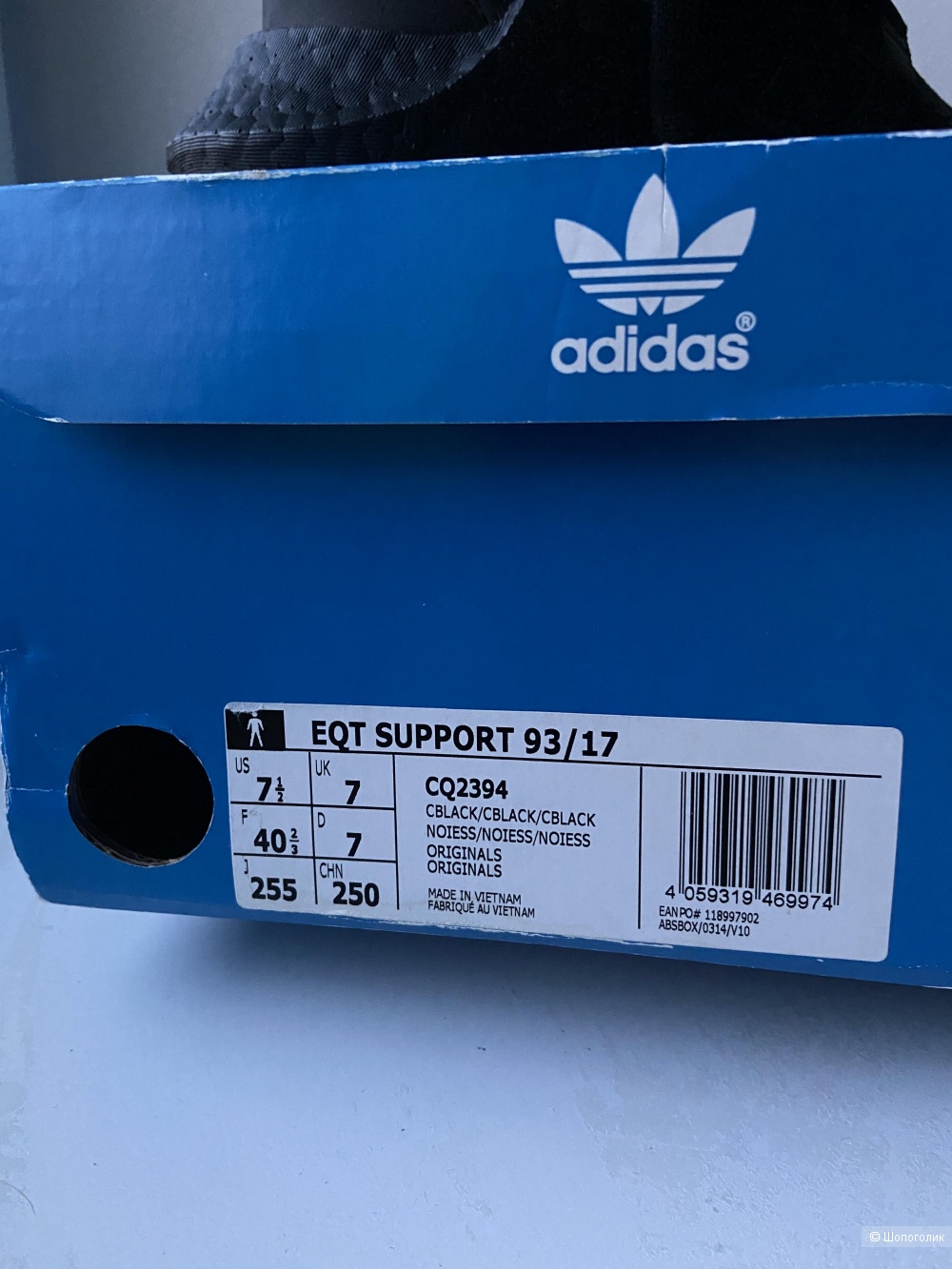 Eqt support 93/17 adidas con fiori store