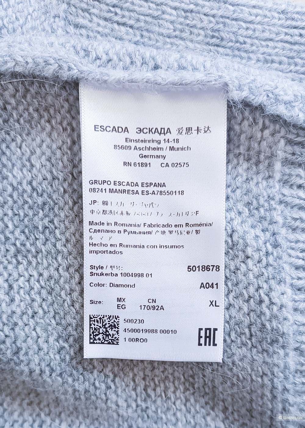 Escada Sport свитер-платье, M-XL