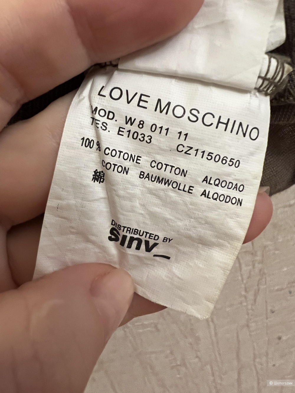 Топ Love Moschino, 42 р