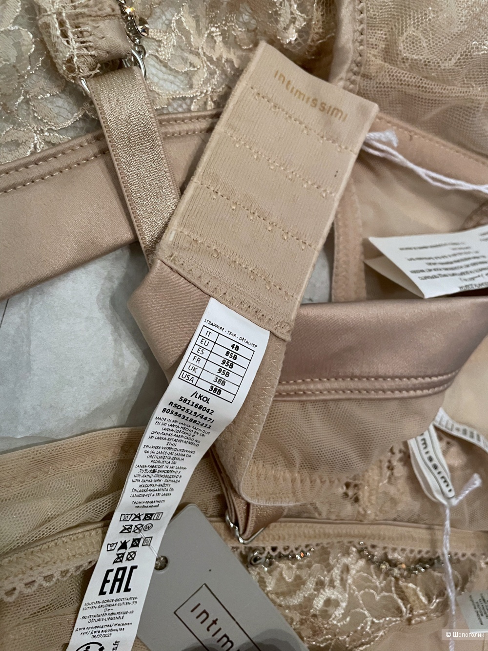 Белье intimissimi комплект, размер 85B/L