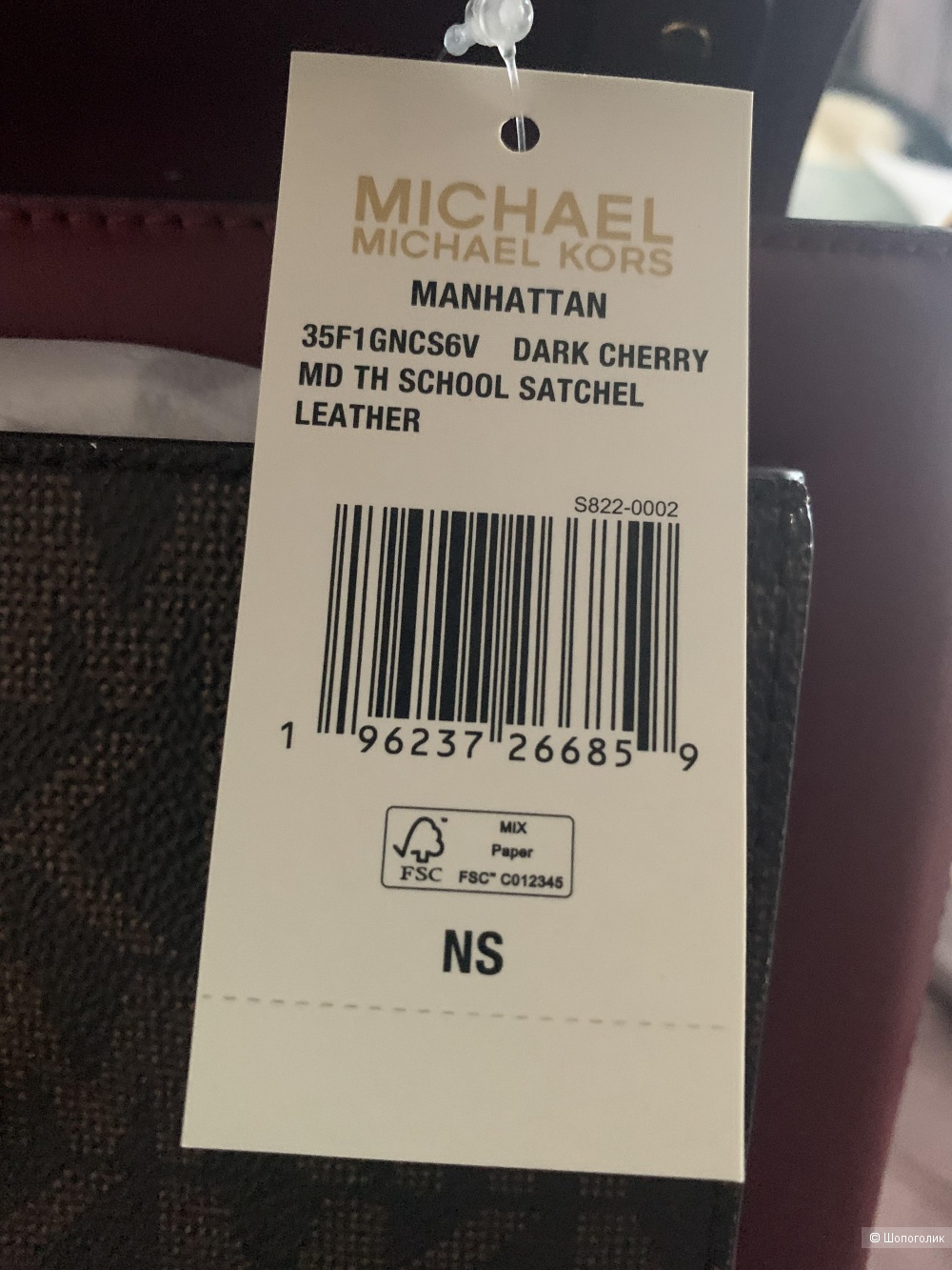 Сумка Michael Kors Manhattan