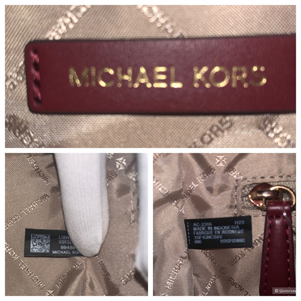 Сумка Michael Kors Manhattan
