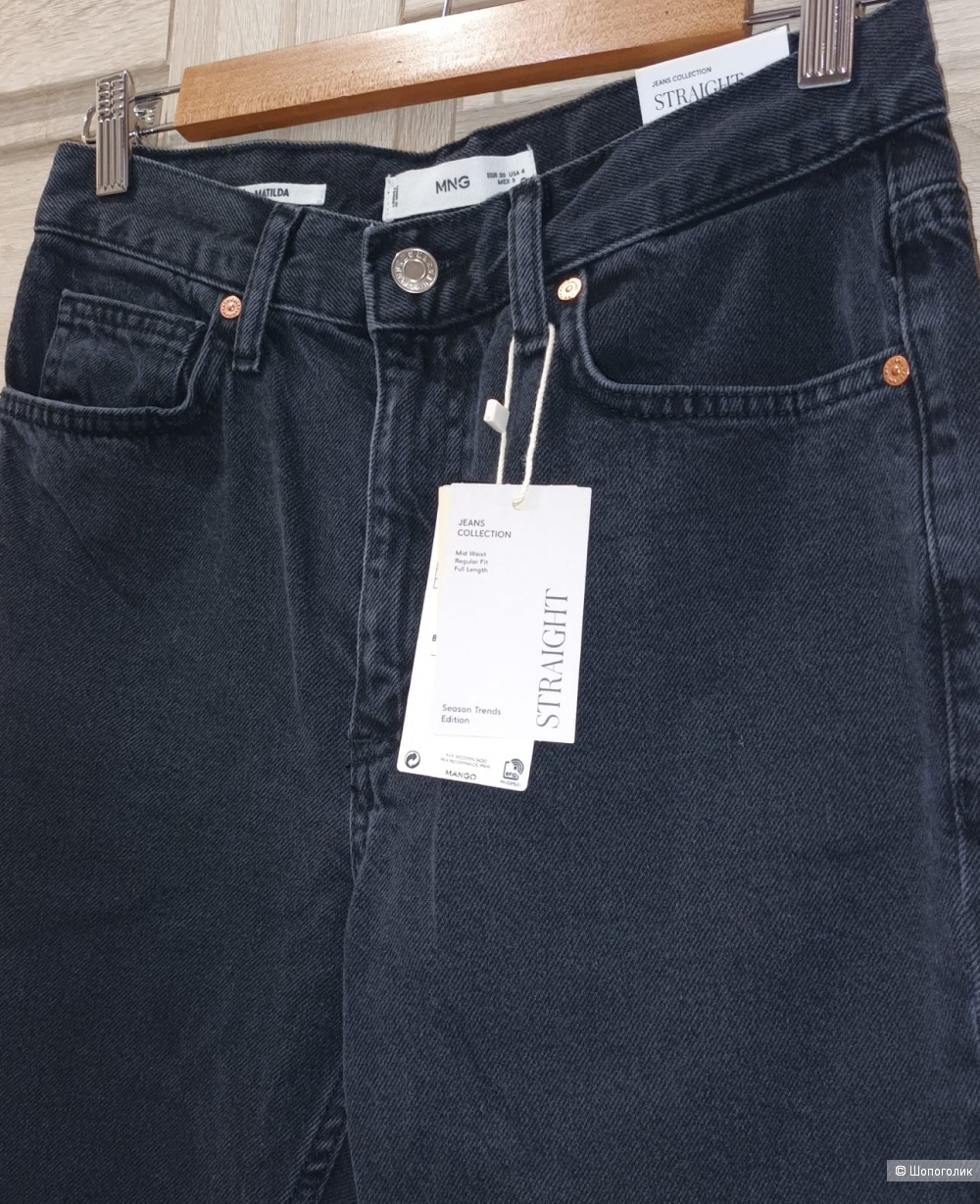 Jeans jane sale mango