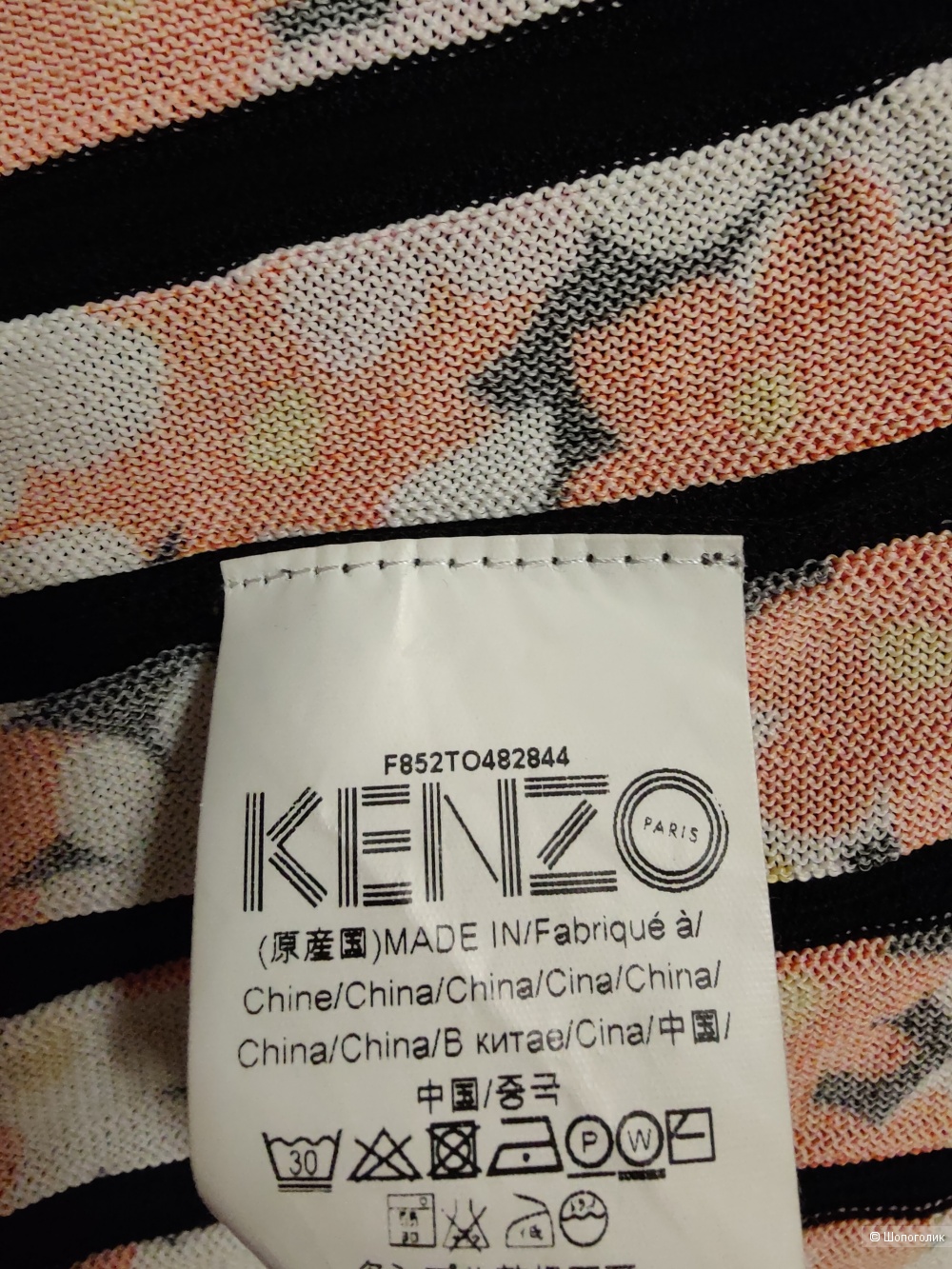 Джемпер Kenzo размер xs