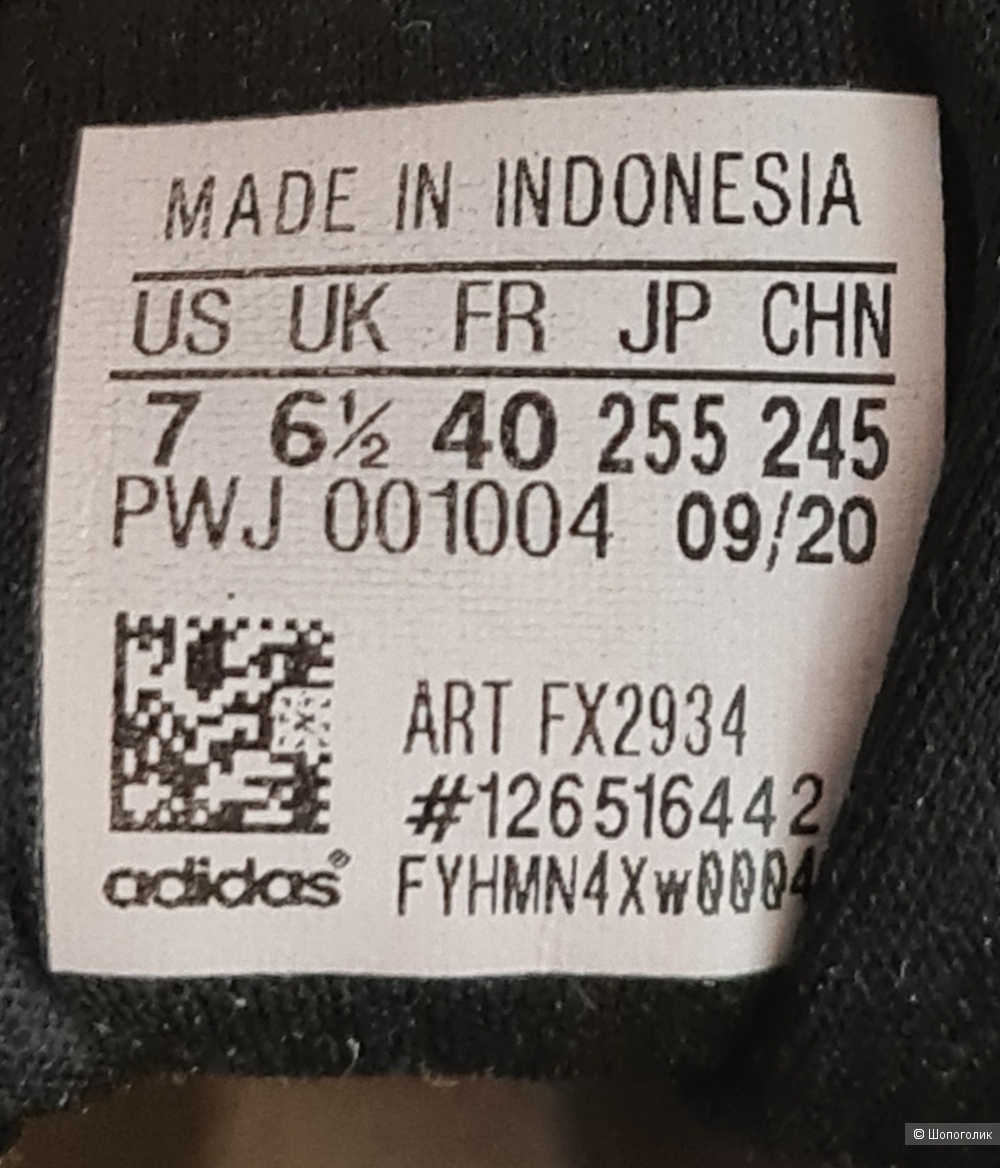 Кроссовки Adidas р.7US (детский), 38-39