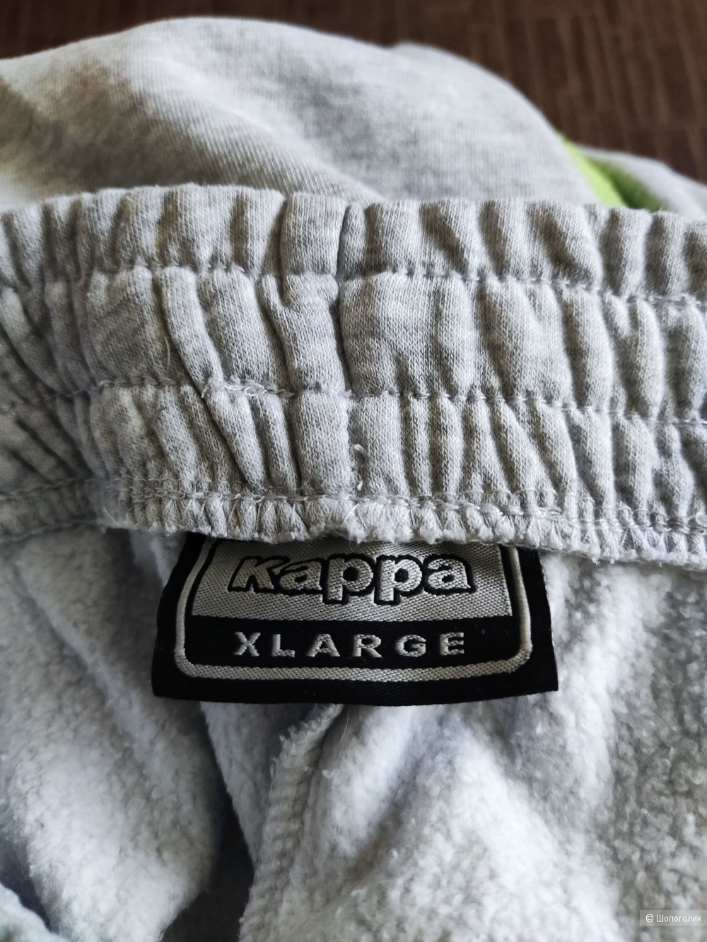 Спортивные брюки/джоггеры Kappa размер XL