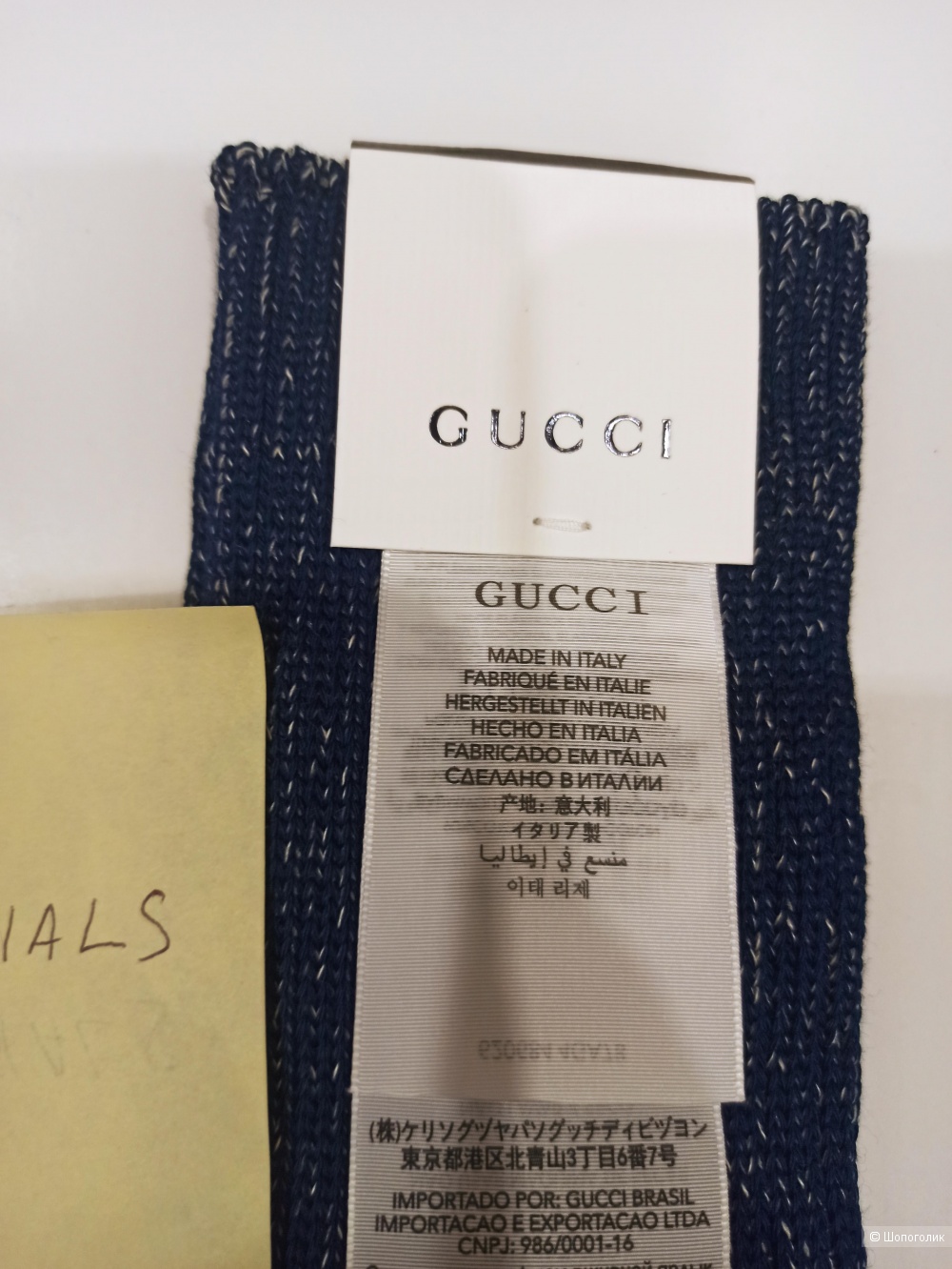 Носки гольфы Gucci, размер М