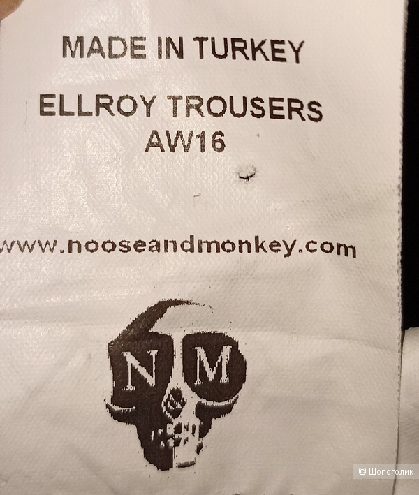 Шерстяные брюки Noose & Monkey / L