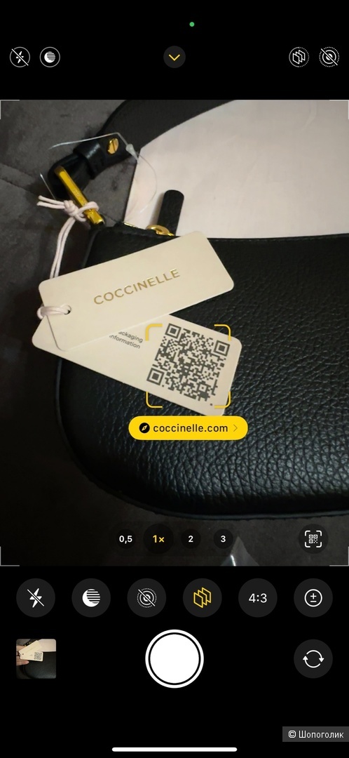 Сумка кроссбоди Coccinelle Merveille