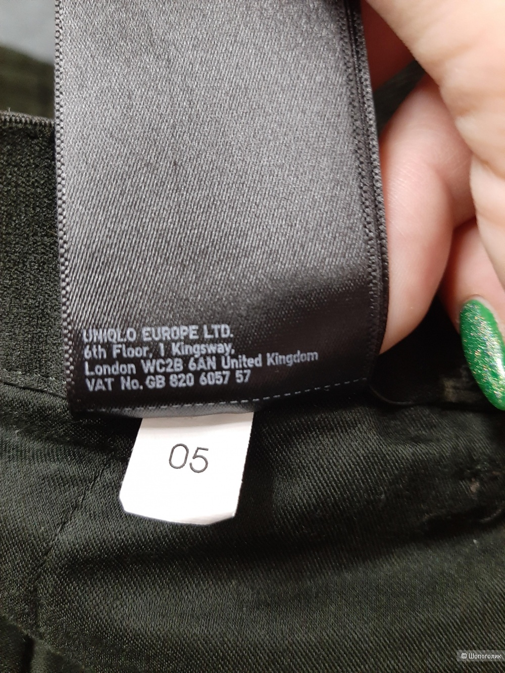 Брюки Uniqlo р.46-48ru