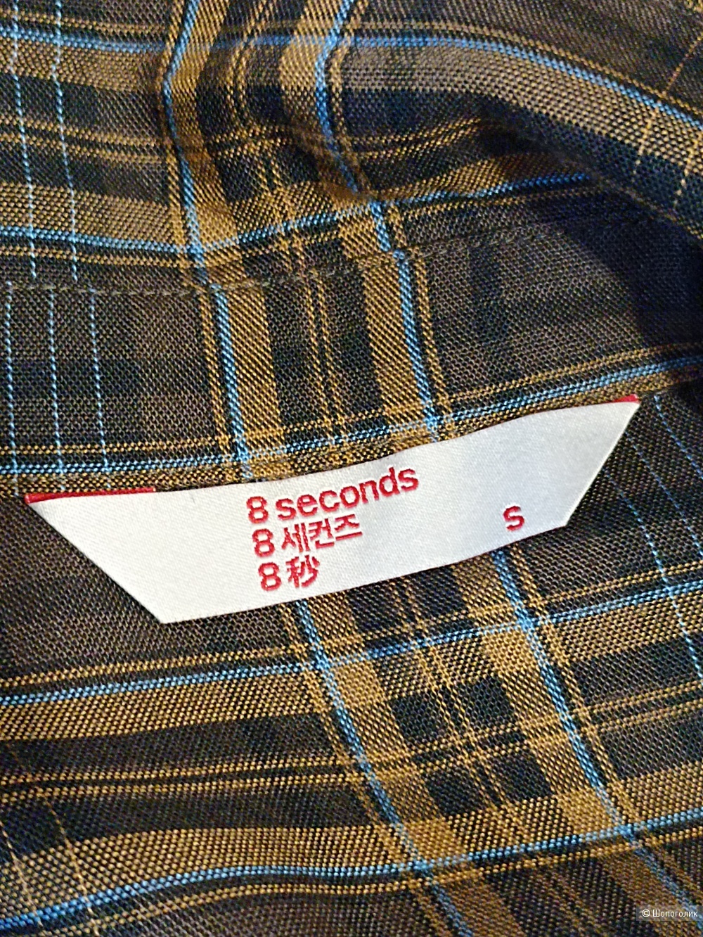 Платье 8 seconds EU S