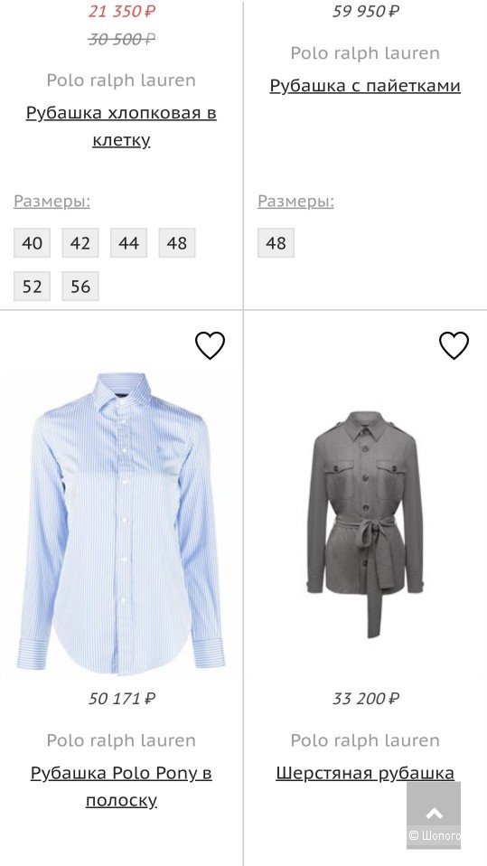 Блузка Ralph Lauren, 42-44