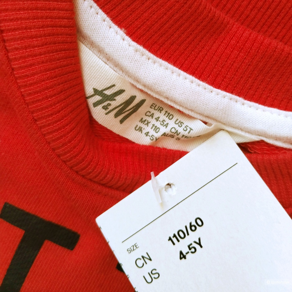Комплект H&M свитшот и брюки размер 110