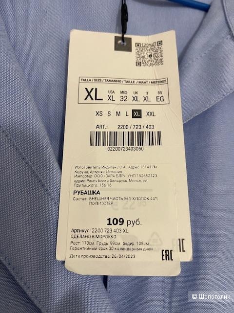 Рубашка Оксфорд Zara, XL.