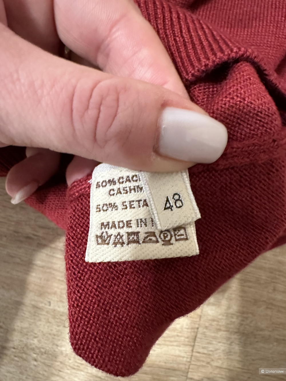 Пуловер Cashmere Company М