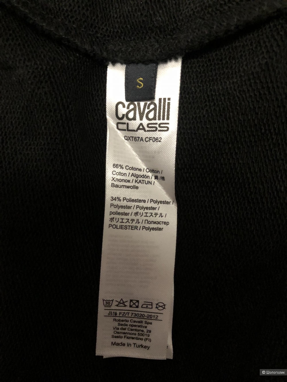 Свитшот Cavalli Class S