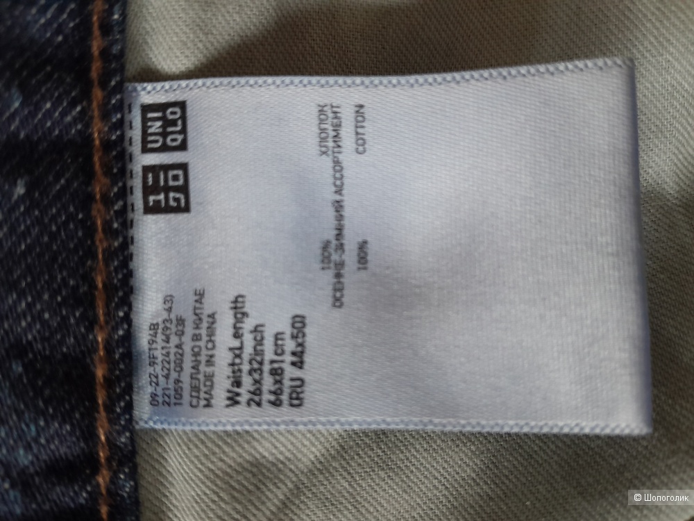 Джинсы Uniqlo  44-46 р.