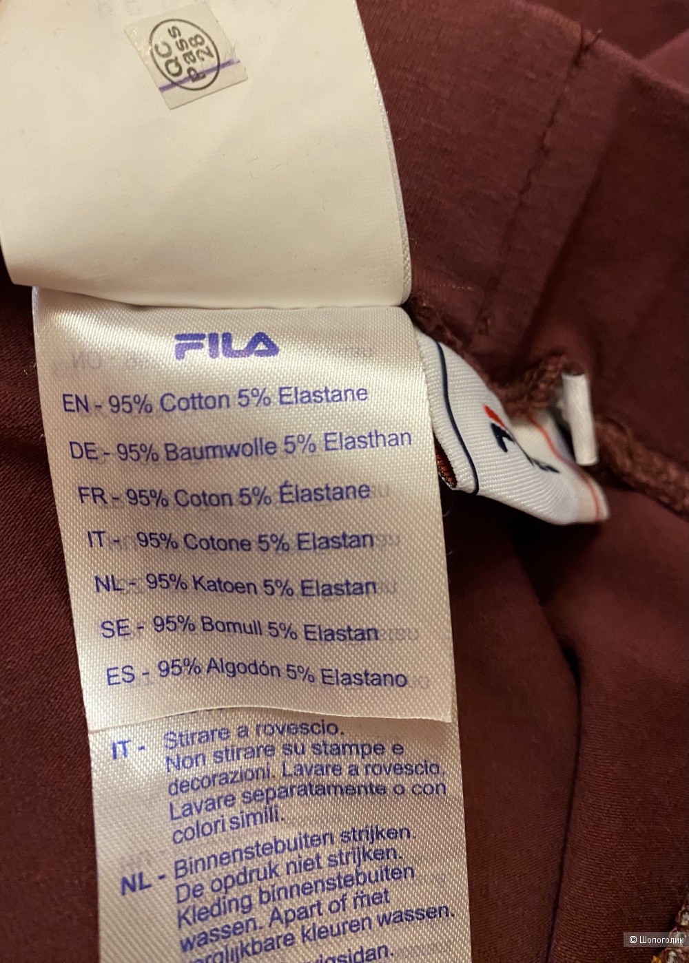 Лосины Fila p XS