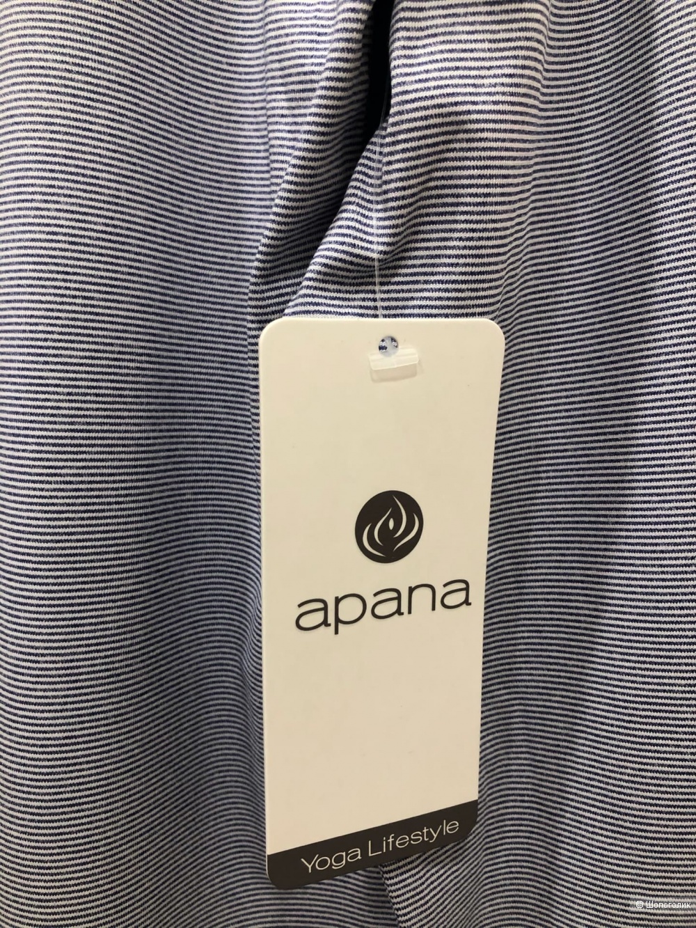 Кофта Apana Long Sleeve Yoga.Размер S-М.