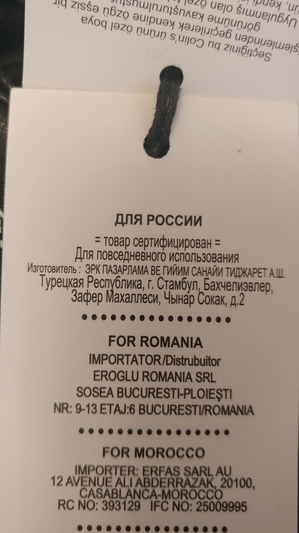 Пальто Colin's 48/50