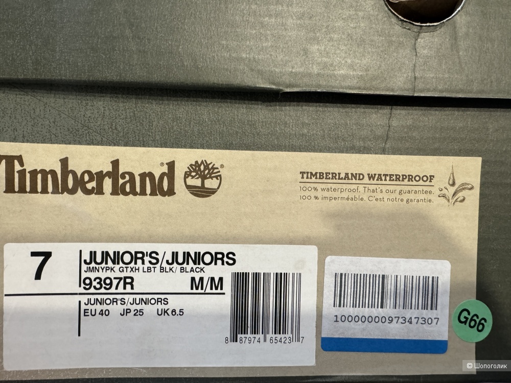 Зимние сапоги на мальчика Timberland, размер 40