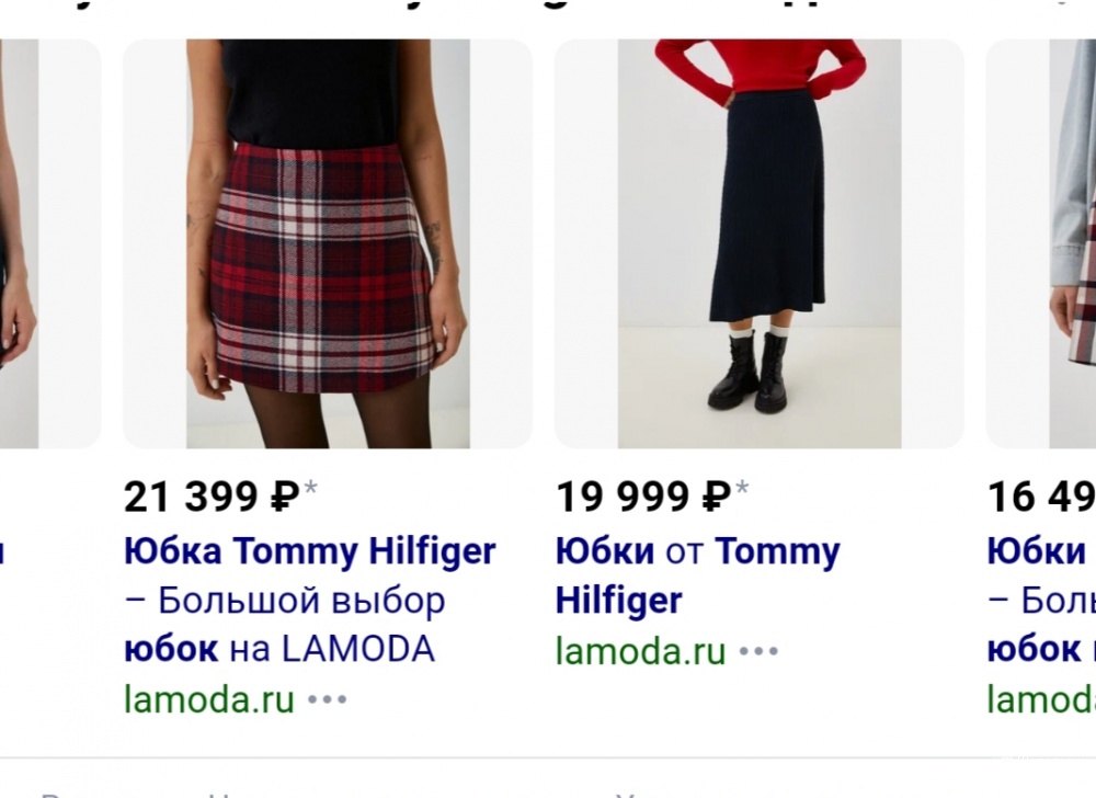 Юбка Tommy hilfiger р.10