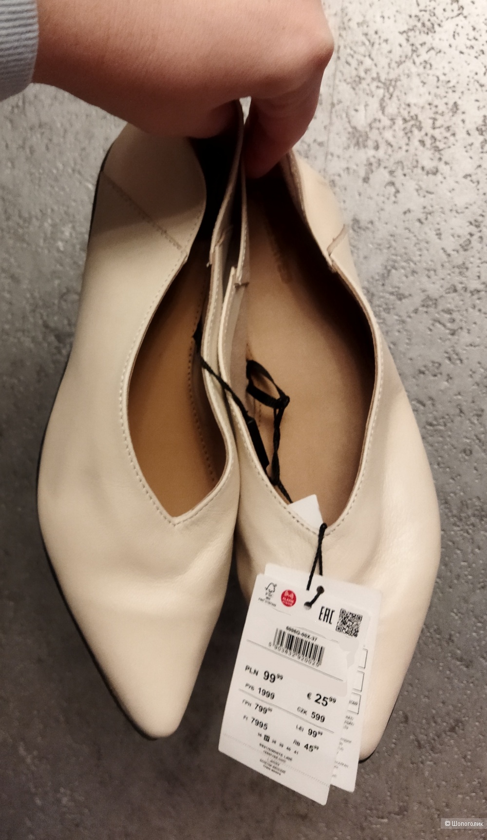Кожаные балетки, туфли от Reserved Premium, р.37.5-38