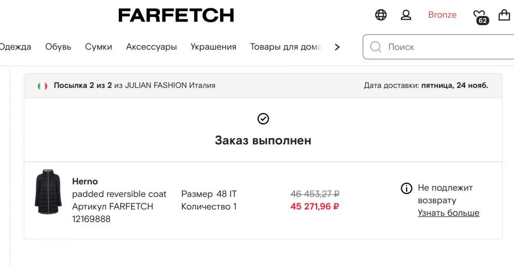 Пуховик Herno двусторонний, размер 48IT на рос. 48