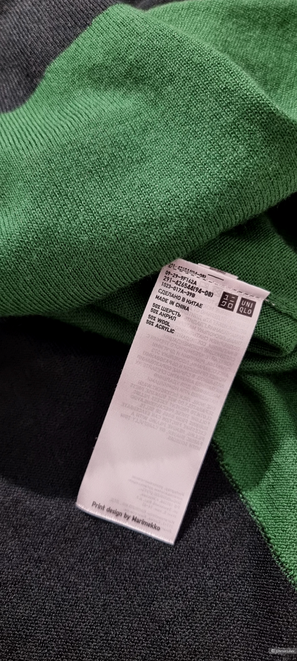 Платье Uniqlo 46/48/L